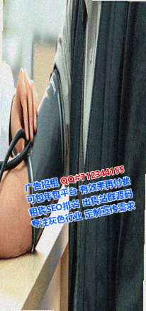 土族试管婴儿养老服务经营部